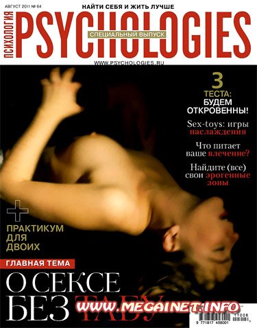 Psychologies - Август 2011
