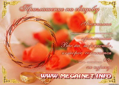 Шаблон для ажурной открытки Шаблон для ажурной открытки