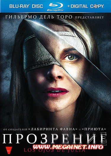 Прозрение ( 2010 / BDRip-AVC )