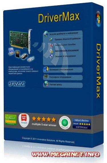 DriverMax 5.94 ( 2011 / Rus / RePack )
