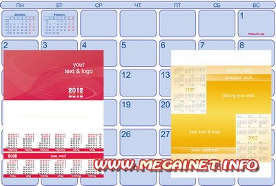 Календарь 2012 - Настольный календарь