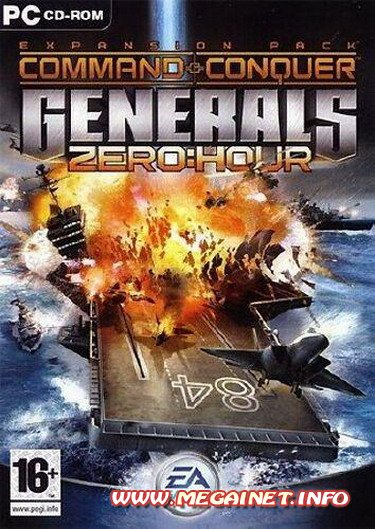 Стратегии игры 2010