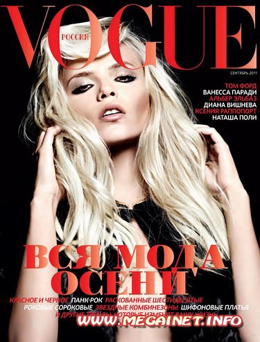 Vogue - Сентябрь 2011 ( Россия )