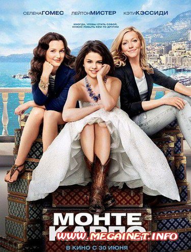 Монте-Карло ( 2011 / DVDRip )