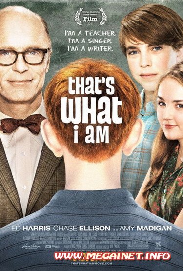 Вот я какой ( 2011 / HDRip ) Вот я какой ( 2011 / HDRip )