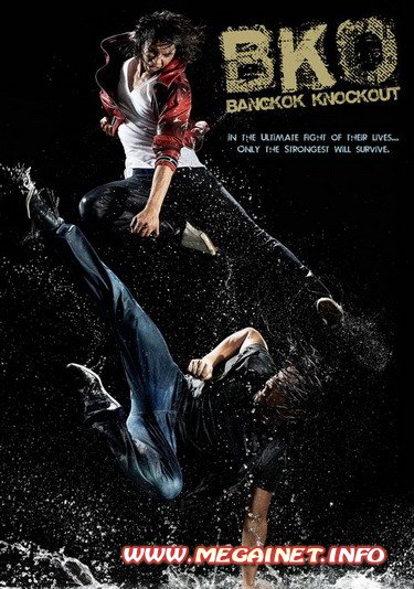 Бангкокский нокаут ( 2010 / DVDRip )