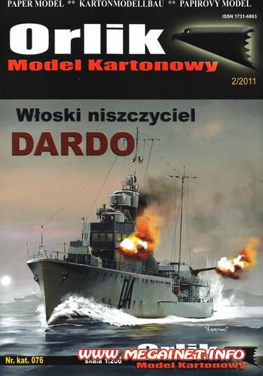 Бумажная модель корабля "Dardo"