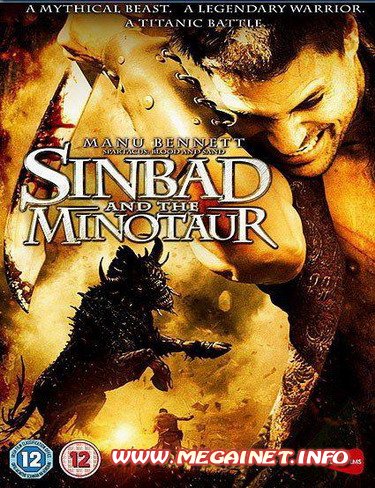 Синдбад и Минотавр ( 2010 / HDRip )