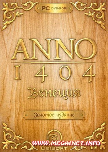 Anno 1404. Золотое издание ( 2009 / Rus / RePack )