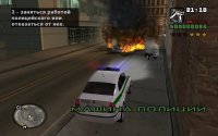 GTA San Andreas: Karma ( 2011 / Rus )