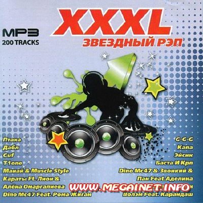 VA - XXXL Звездный Рэп ( 2011 ) VA - XXXL Звездный Рэп ( 2011 )