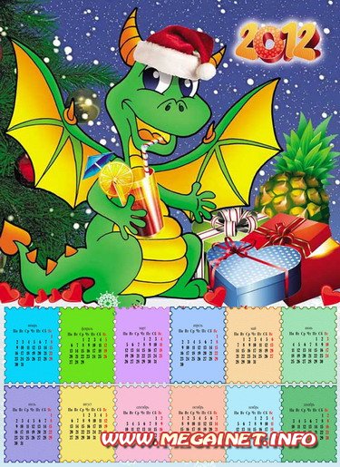 Настенный календарь на 2012 год - Год Дракона