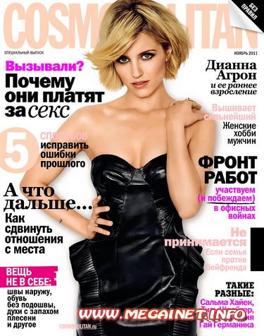 Cosmopolitan - №11 ( Ноябрь 2011 ) Росcия. Часть 1