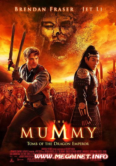 Мумия: Гробница Императора Драконов ( 2008 / HDRip ) Мумия: Гробница Императора Драконов ( 2008 / HDRip )