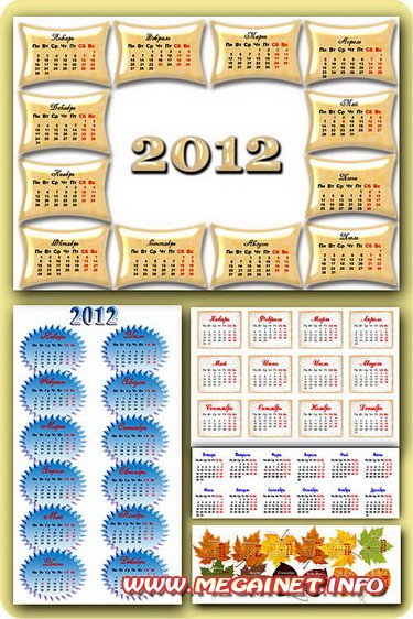 Шаблоны календаря на 2012 год