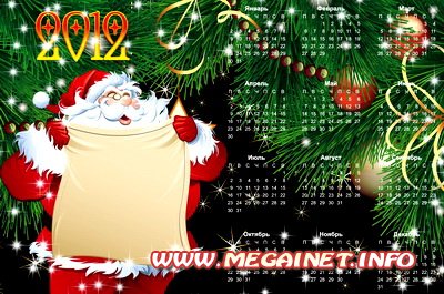 Настенный календарь на 2012 год - Новогодний