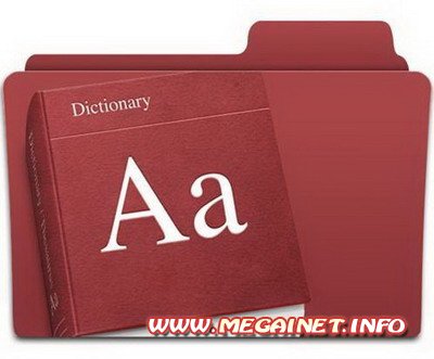 Dictionary .NET 4.2.4328 ( 2011 / Rus / +Portable )