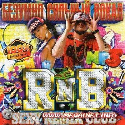 VA - RnB Sexy Remix Club ( 2011 )