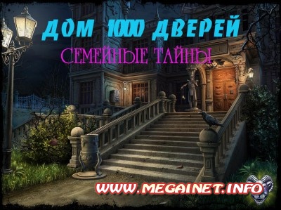 Дом 1000 дверей: Семейные тайны / House of 1000 Doors: Family Secrets (2011/RUS)