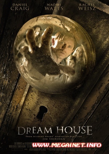 Дом грёз ( 2011 / DVDRip ) Дом грёз ( 2011 / DVDRip )