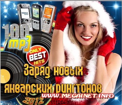 слушать песни ай фредди слушать песни ай фредди