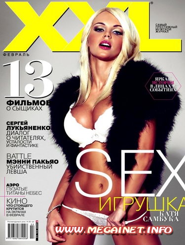 XXL - Февраль 2012 ( Украина )