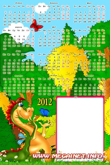 Календарь на 2012 год с рамкой для фотографии