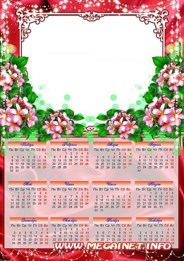 Весенний календарь рамка 2012
