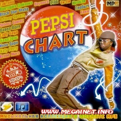 VA - Pepsi Chart 50/50 ( 2012 )