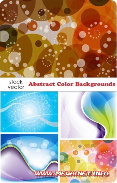 Абстрактные цветные векторные фоны