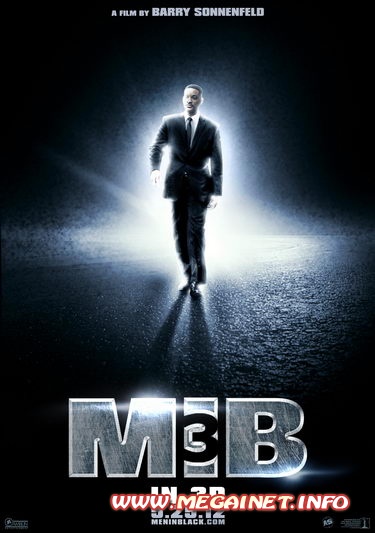 Люди в черном 3. Трейлер на русском языке. Люди в черном 3. Трейлер на русском языке.