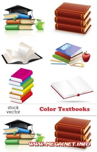 Векторный клипарт - Цветные учебники