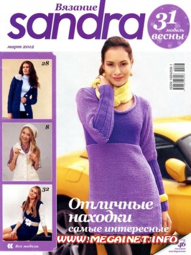 шарфы и пончо вязание