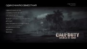 Call of Duty: World at War 1.7 ( 2008 / Rus / PC / Repack )