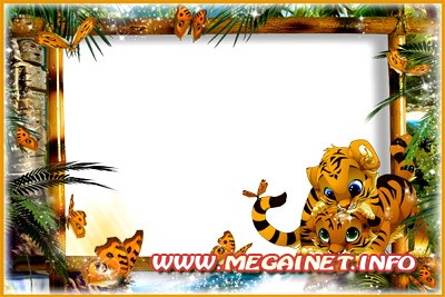 Красивая детская рамка - Тигрята