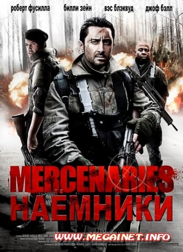 Наёмники ( 2011 / HDRip )