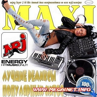 VA - MAXI. Лучшие ремиксы популярных хитов ( 2012 )