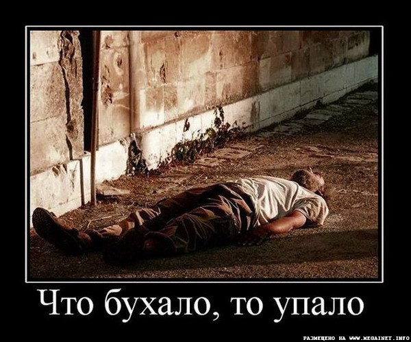 Смешные демотиваторы Смешные демотиваторы