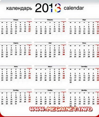 Календарные сетки на 2012 и 2013 год