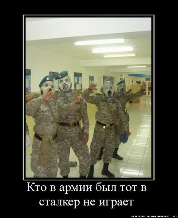 Смешные демотиваторы Смешные демотиваторы