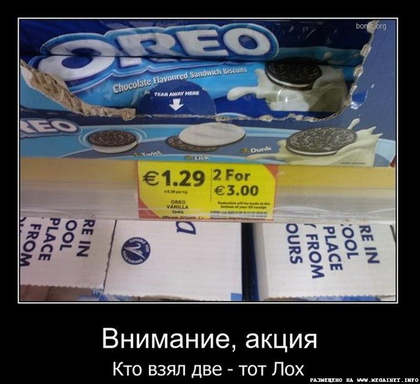 Смешные демотиваторы Смешные демотиваторы