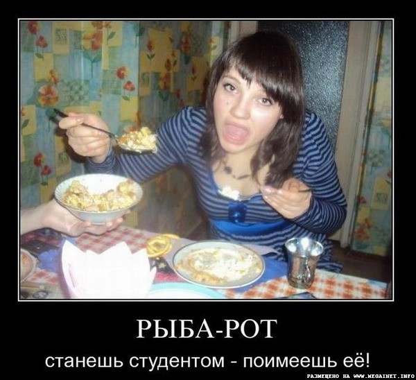 Смешные демотиваторы Смешные демотиваторы
