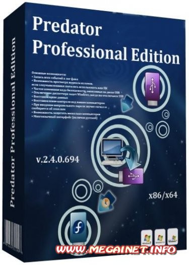 Predator Professional Edition v2.4.0.694 ( x86 / x64 / ML / Rus )