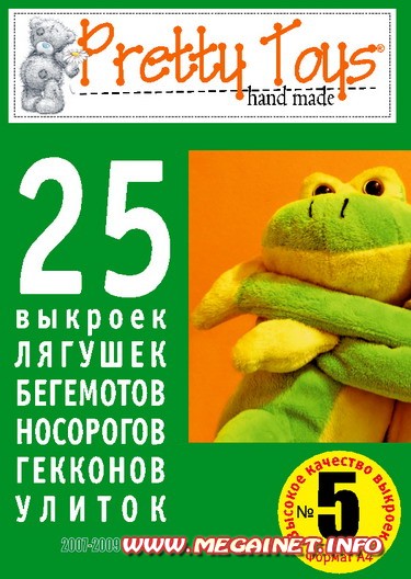 Железный человек костюм своими руками из бумаги фото 323