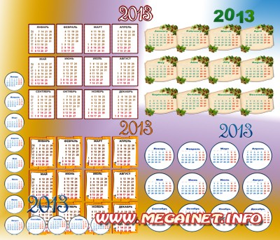 Шаблоны PNG - Календарные сетки 2013 ( 2 )