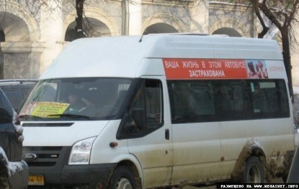 Юмор: Смешные надписи в маршрутках Юмор: Смешные надписи в маршрутках