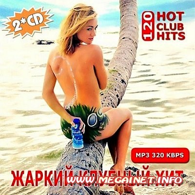 VA - Жаркий клубный хит ( 2012 ) VA - Жаркий клубный хит ( 2012 )