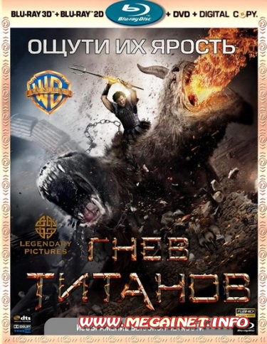 Гнев Титанов ( 2012 / BDRip )