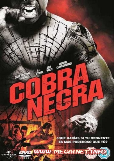Черная кобра ( 2012 / DVDRip )