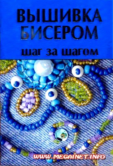 выкройка восточного костюма рукав и вязание на спицах летние